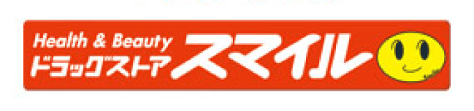 ドラッグストアスマイル