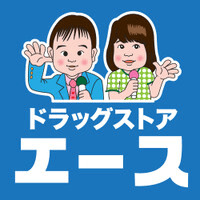 ドラッグストアエース
