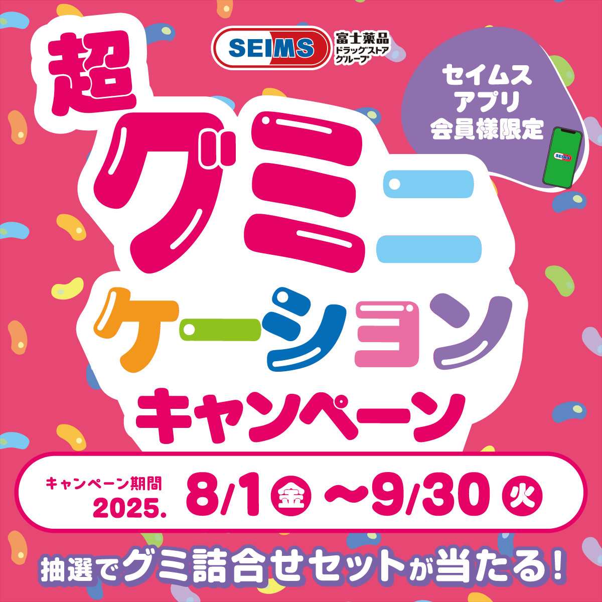 シアバター ハンド＆スキンクリーム｜セイムスブランド