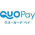 QuoカードPay