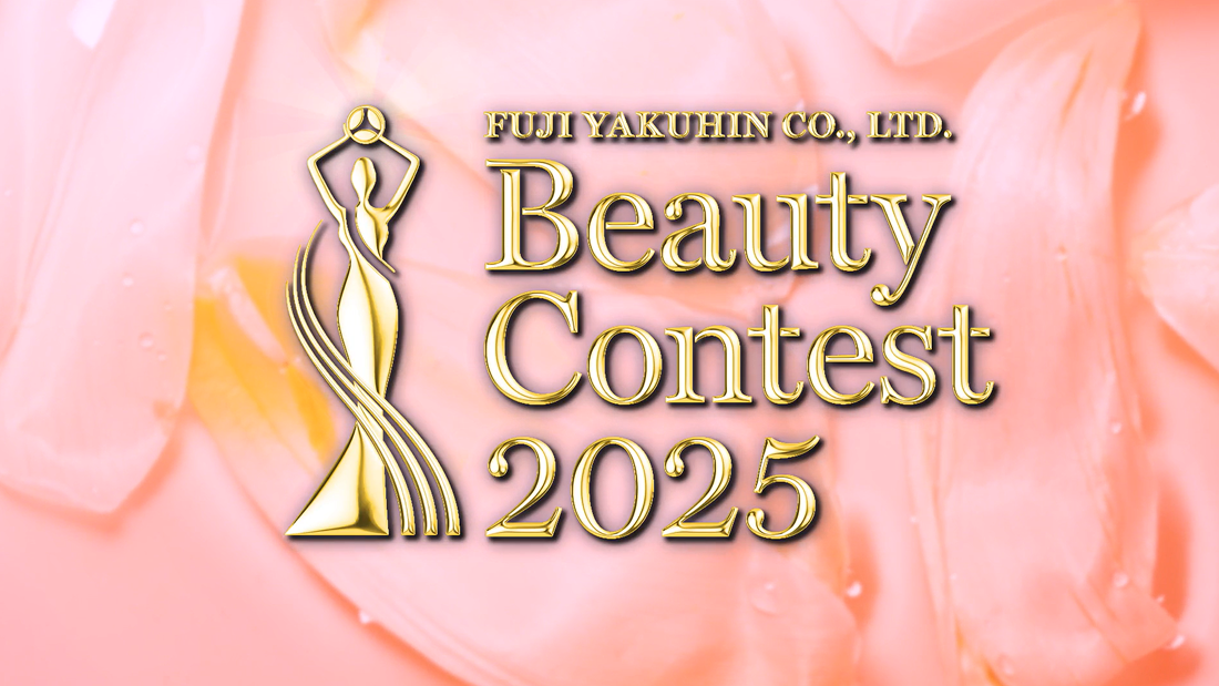bcc202501.png
