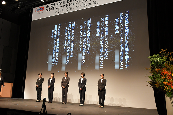 ncc202502.png