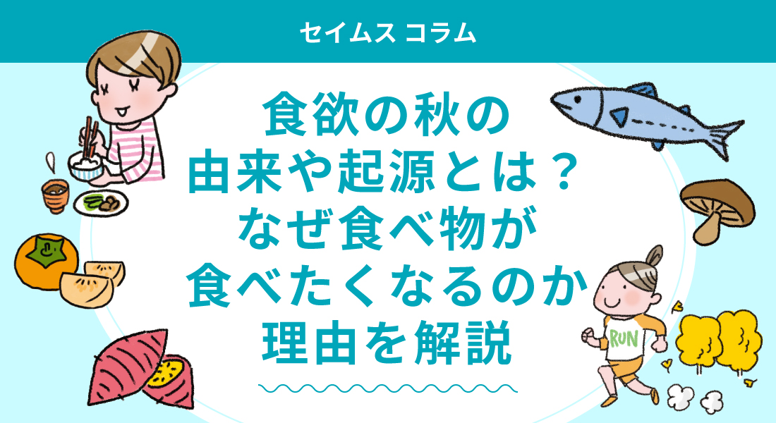 贅沢しても大丈夫ですか?