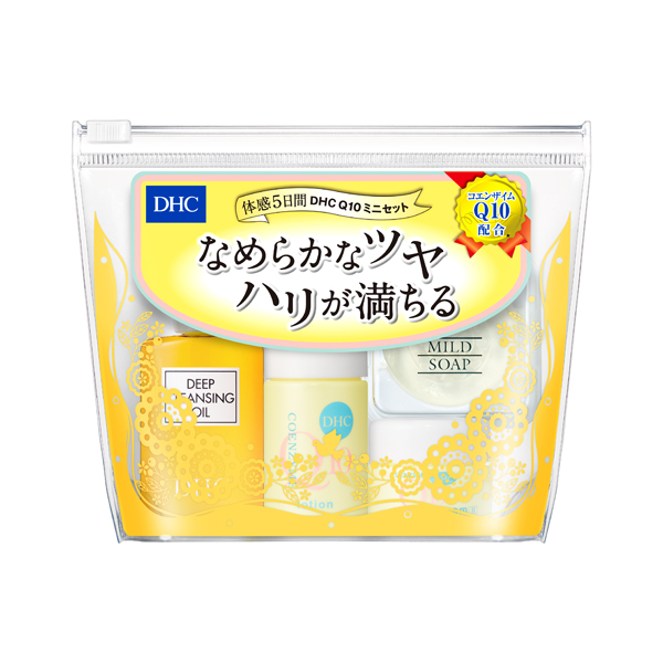DHCQ10ミニセット: 化粧品・ビューティケア｜ドラッグセイムス公式