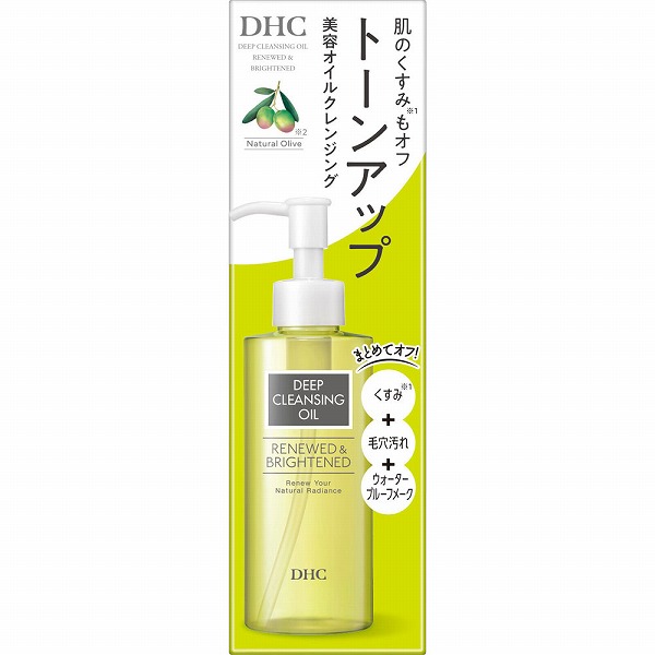 クレンジング・メイク落とし DHC DEEP CLEANSING OIL RENEWED & BRIGHTE DHC 薬用ディープクレンジングオイル リニューブライト 150mL【医薬部