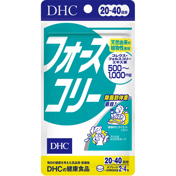 ⭐6袋【数量限定5/30〜】20〜40日分 フォースコリー DHC DHC フォースコリー 20日分(20日分): 健康食品・サプリメント