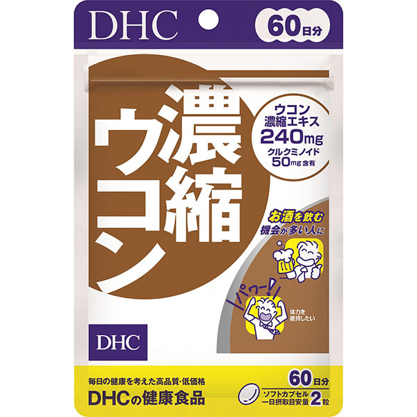 DHC濃縮ウコン 60日分: 健康食品・サプリメント｜ドラッグセイムス公式
