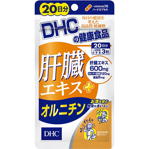DHC 肝臓エキスオルニチン 20日分: 健康食品・サプリメント｜ドラッグ