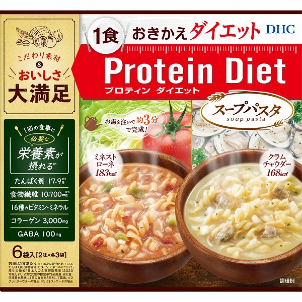 DHC プロティンダイエット スープパスタ 6袋: 食品・飲料｜ドラッグ