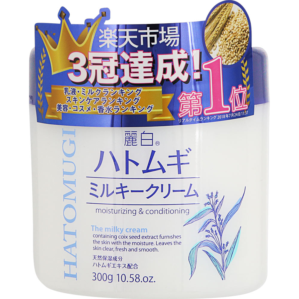 麗白 ハトムギ ミルキークリーム 300g: ベビー・キッズ｜ドラッグ