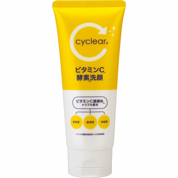 熊野油脂 cyclear ビタミンC 酵素洗顔 (130g): 化粧品・ビューティケア