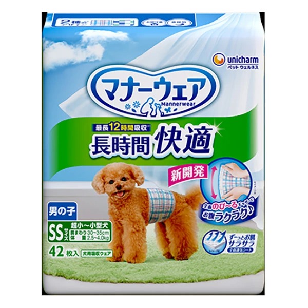 マナーウェア 長時間快適オムツ 男の子用 SS 42枚×8袋入り (1ケース