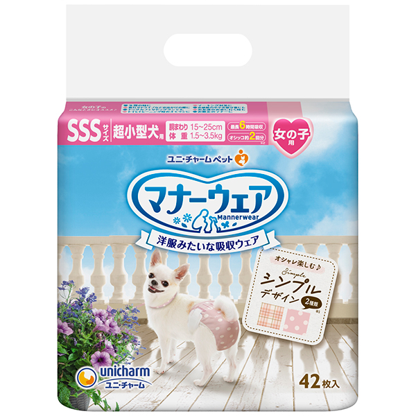 ユニチャーム マナーウェア 女の子用 SSS モーヴピンクドット・ピンク