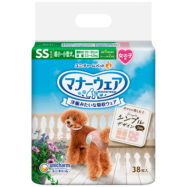 ユニチャーム マナーウェア 女の子用 SS モーヴピンクドット・ピンク