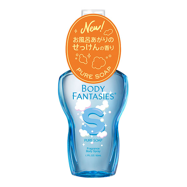 ボディファンタジーボディスプレー ピュアソープ 50ml: 化粧品