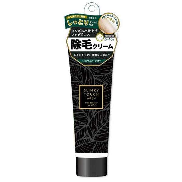 スリンキータッチ セルフスパ 除毛クリーム メンズ 110g（医薬部外品