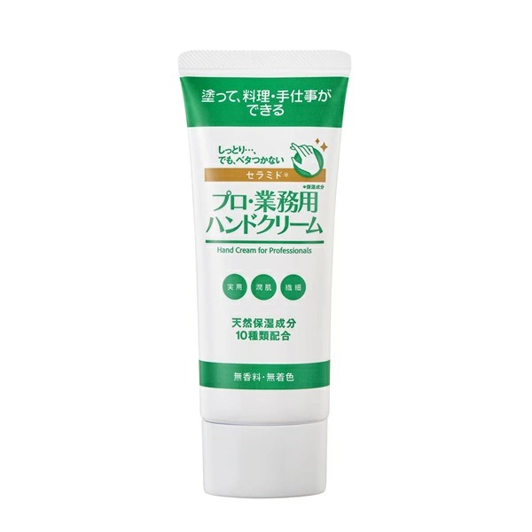プロ・業務用ハンドクリーム セラミド 60g: 化粧品・ビューティケア
