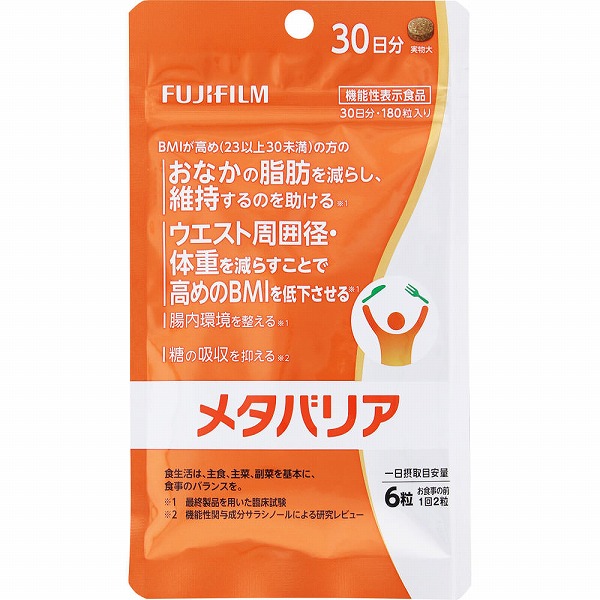 メタバリア 30.6g(170mg×180粒)【機能性表示食品】(180粒): 健康食品