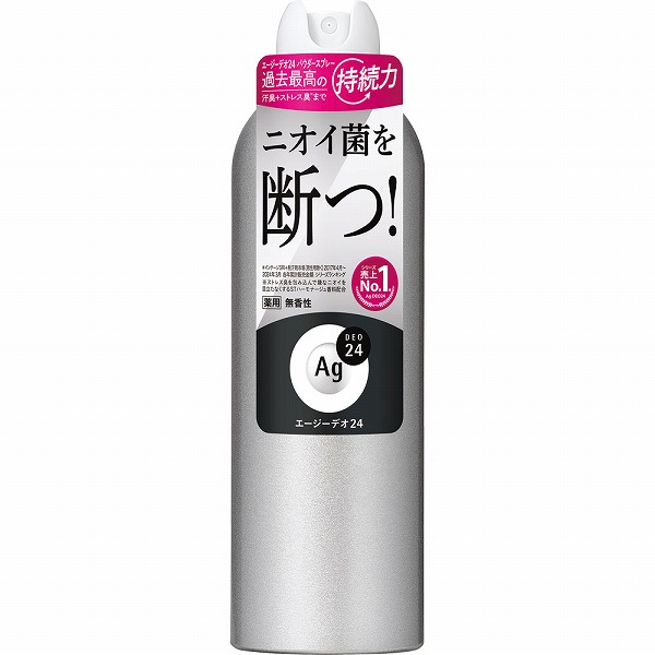 エージーデオ２４デオドラントスプレーＬＬ＋プレミアムＳ付 180＋40g 12本 エージーデオ24 デオドラントスプレー (無香性) LL 180g【医薬部外品