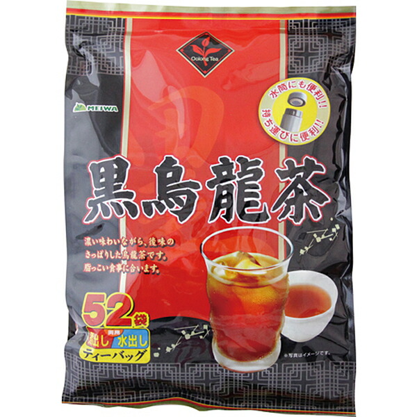 黒烏龍茶 4g×52袋入り 10個セット: 食品・飲料｜ドラッグセイムス