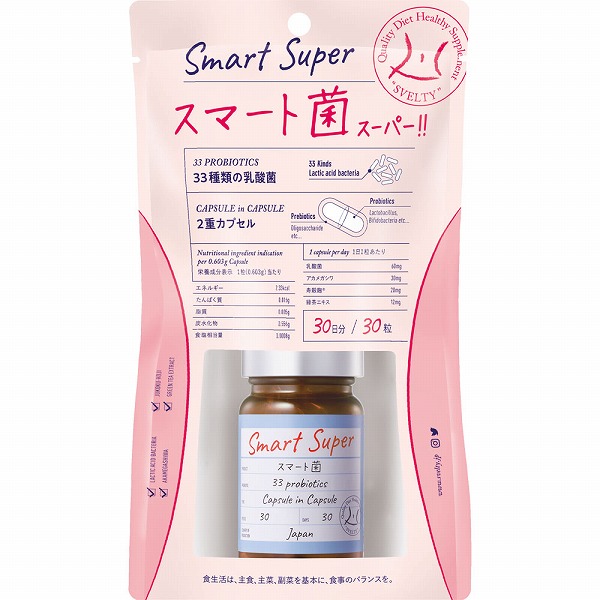 スマート菌スーパー　4袋 スマート菌スーパー 18.09g（0.603g×30粒）: 健康食品・サプリメント