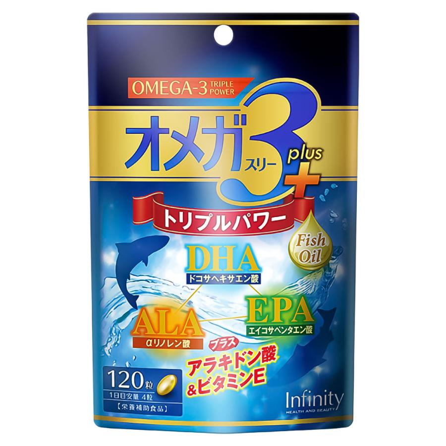 オメガ3プラス 120粒: 健康食品・サプリメント｜ドラッグセイムス公式