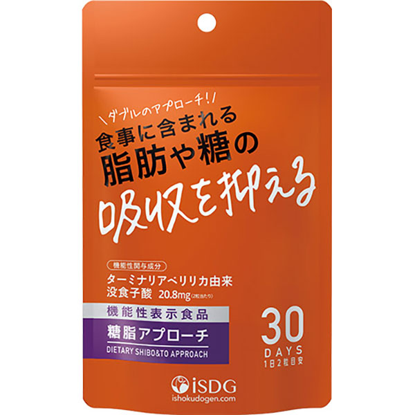 糖脂アプローチ 60粒【機能性表示食品】: 健康食品・サプリメント