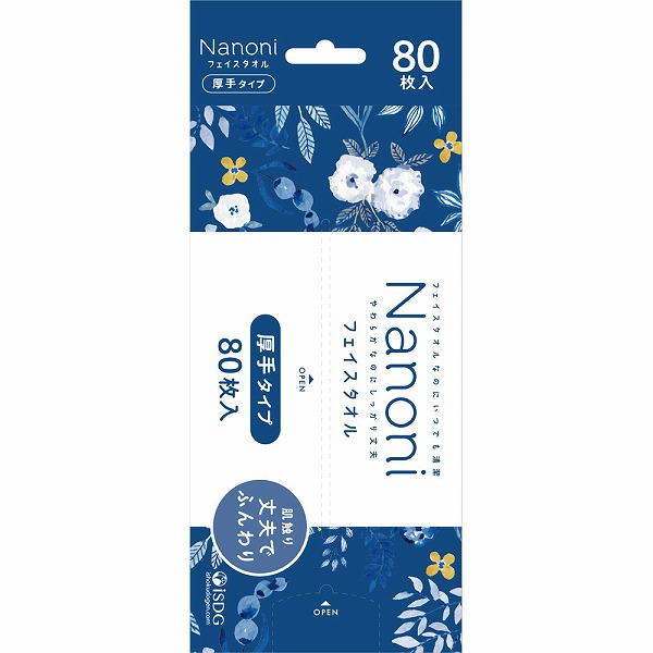 Nanoni フェイスタオル 厚手タイプ 80枚: 化粧品・ビューティ