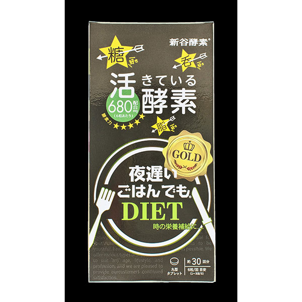 KALA 酵素 新品未開封 新谷酵素 夜遅いごはんでも GOLD＋ 180粒（6粒×30回分）: 健康食品