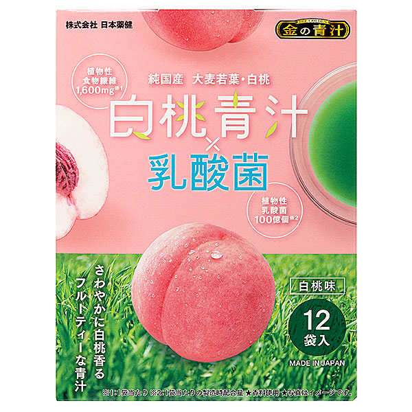 白桃青汁×乳酸菌 12袋入: 健康食品・サプリメント｜ドラッグセイムス