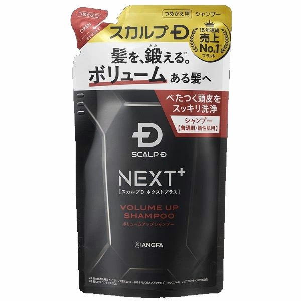 スカルプD ネクストプラス ボリュームアップシャンプー オイリー