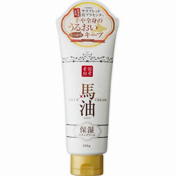 リシャン 馬油スキンクリーム 200g: ベビー・キッズ｜ドラッグセイムス