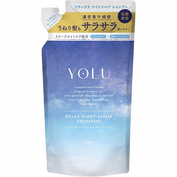 ヨル リラックスナイトリペアシャンプー（詰替）(400mL): 化粧品