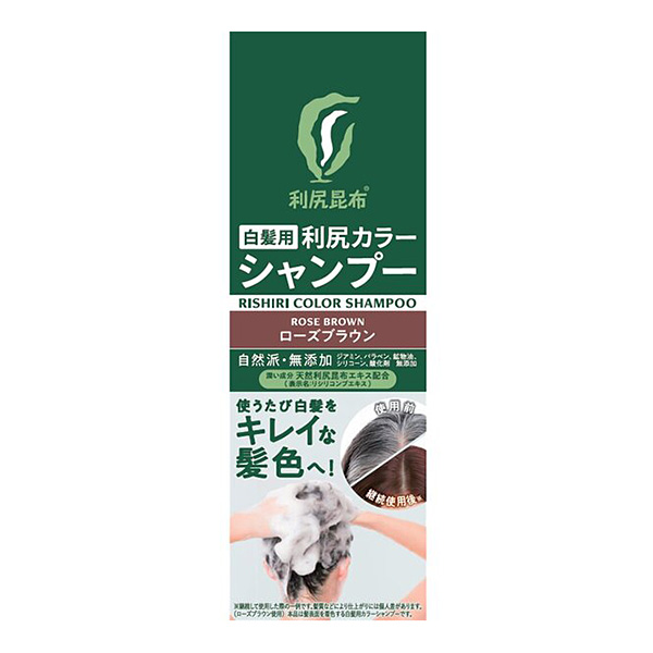利尻カラーシャンプーN ローズブラウン 200ml: 化粧品・ビューティ