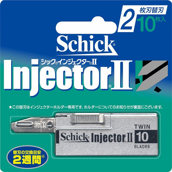 シック インジェクターII 2枚刃 替刃 10枚: 化粧品・ビューティケア