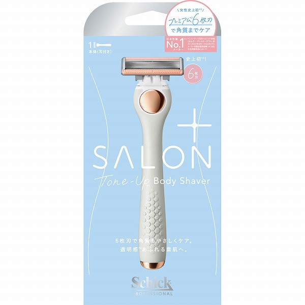シック サロンプラス トーンアップ ボディシェーバー ホルダー (刃付き