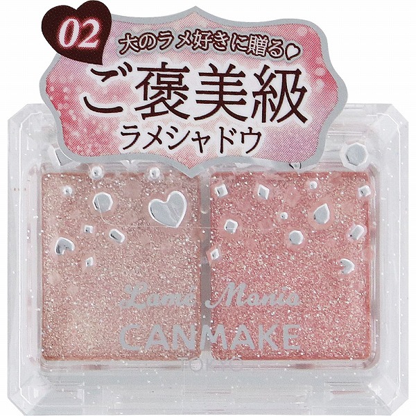 キャンメイク ラメマニア 02 ピンクプードル: 化粧品・ビューティケア