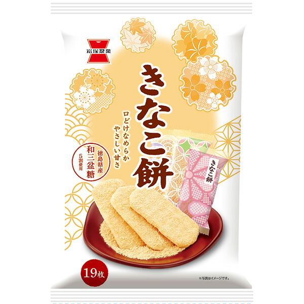 岩塚製菓 きなこ餅 19枚×12個入り(1ケース): 食品・飲料｜ドラッグ