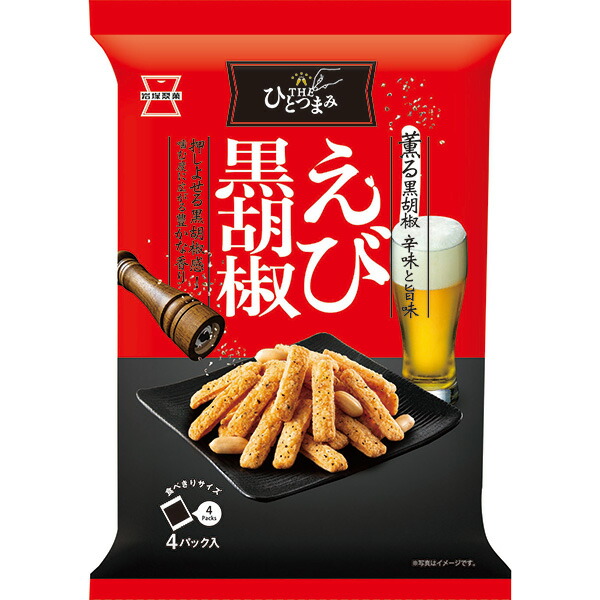 岩塚製菓 THEひとつまみ えび黒胡椒 80g×12個入り(1ケース): 食品