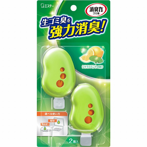 エステー ゴミ箱の消臭力 シトラスミントの香り 2個: 日用品・生活雑貨