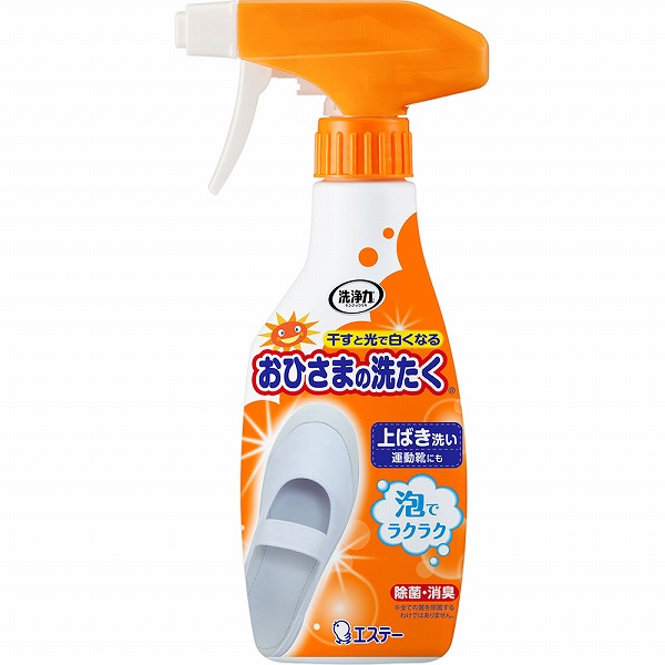 おひさまの洗たく くつクリーナー 本体 240mL(本体240ml): 日用品