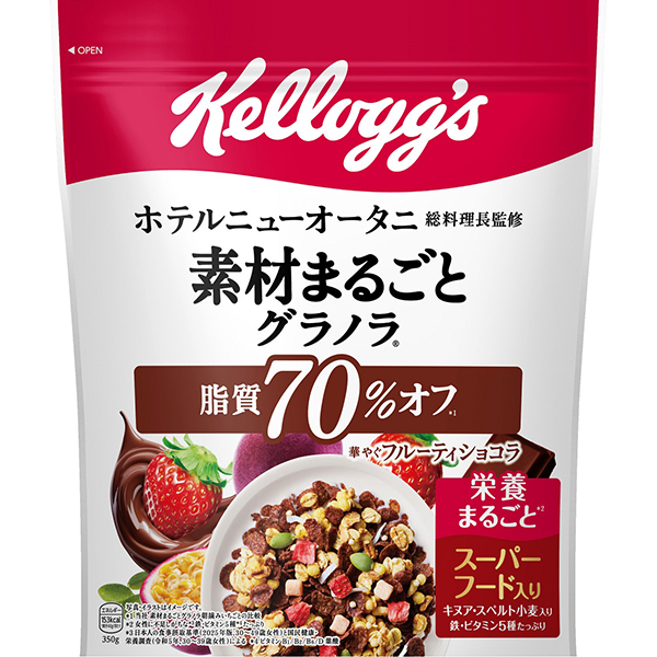 ケロッグ 素材まるごとグラノラ 脂質70%オフ 華やぐフルーティショコラ