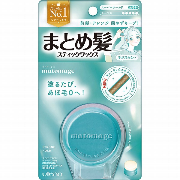 マトメージュ まとめ髪スティック スーパーホールド 13g: 化粧品