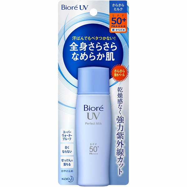 新品未使用 ビオレさらさらUV パーフェクトブライトミルクb 日やけ止め乳液 ５ ビオレ さらさらuV パーフェクトミルク SPF50+ PA+++ 40mL 花王