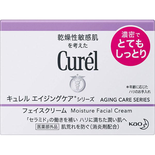 キュレル エイジングケアシリーズ クリーム(40g) （医薬部外品）花王