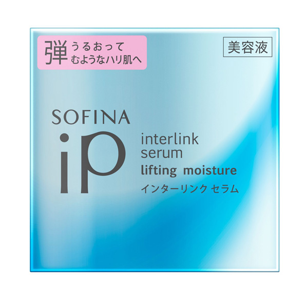 花王 ソフィーナiP(SOFINA) インターリンクセラム 潤って弾むような