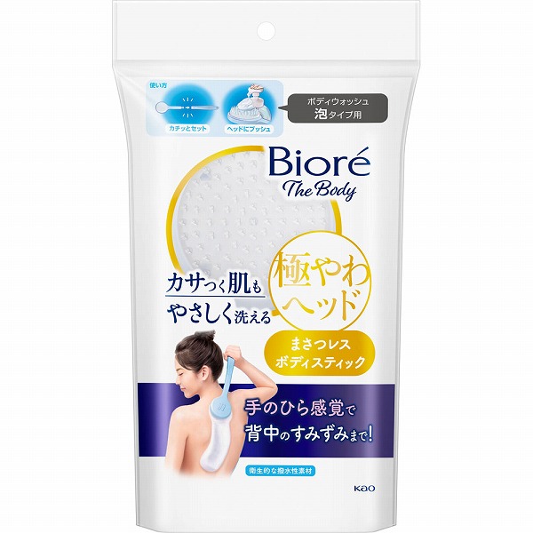 ビオレ ザ ボディ まさつレスボディスティック 花王: 日用品・生活雑貨
