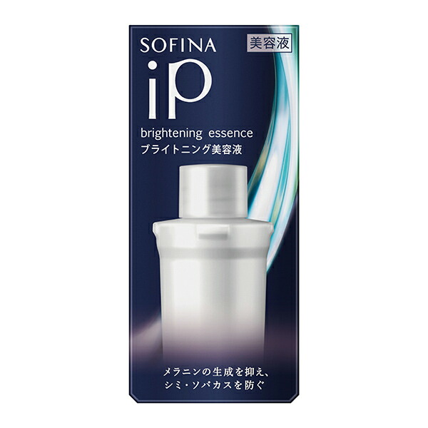 医薬部外品】花王 ソフィーナiP(SOFINA) ブライトニング美容液