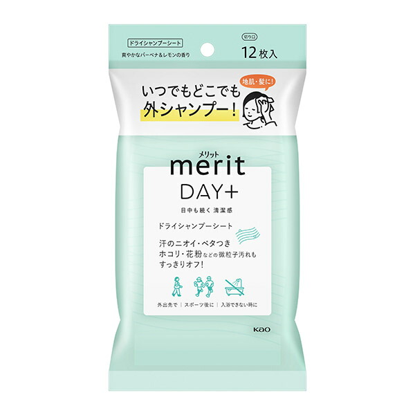 メリットDAY＋ ドライシャンプーシート 12枚入 花王: シニア