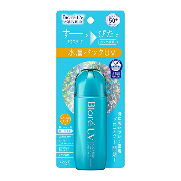 ビオレ uV アクアリッチ アクアプロテクトローション70ml 花王